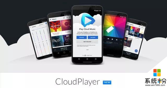 这才是你的云音乐！用这App，直接播放你网盘里的音乐，免下载(1)