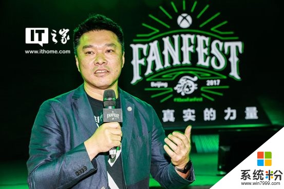 IT之家专访Xbox中国区负责人谢恩伟：未来为玩家带来更多优质服务(3)