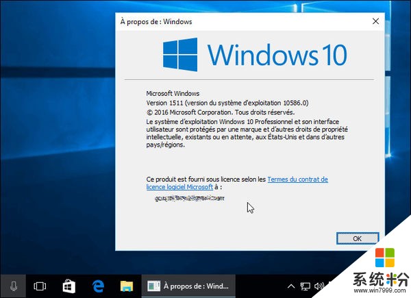 微软Windows 10 1511 版本的支持期延长了6个月(1)