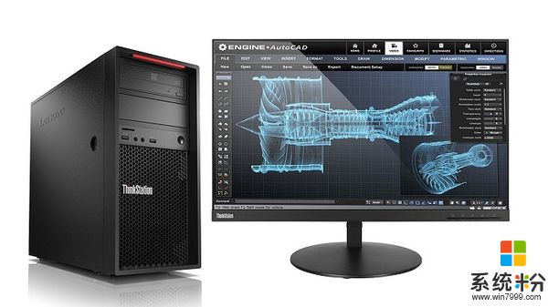 联想发布 ThinkStation P520系列三款工作站新品(4)