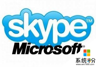 微软为自由职业者推出了特殊的Skype