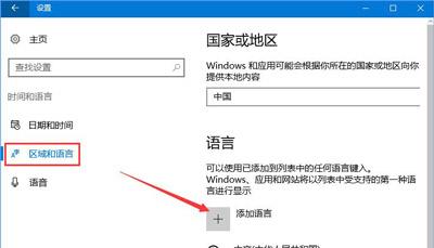 Win10系统一打开星露谷物语就提示已停止工作的解决方法(2)