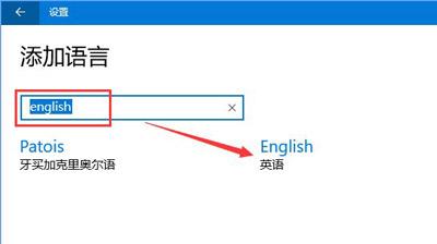 Win10係統一打開星露穀物語就提示已停止工作的解決方法(3)