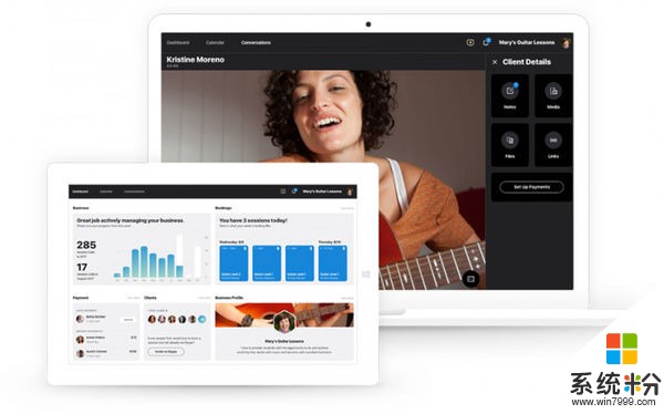微软宣布为专业用户推出全新Skype专业账户(1)
