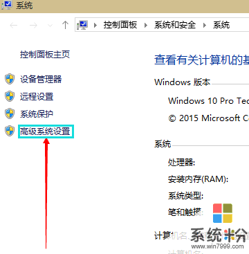 Win10系统现在大内存下还需要虚拟内存吗?(2)