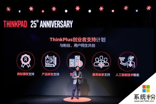 劉軍親自操刀ThinkPad新戰略：電腦生態如何打造？(1)