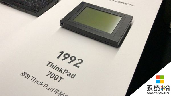 今晚19点！小黑ThinkPad 25周年纪念发布会(4)