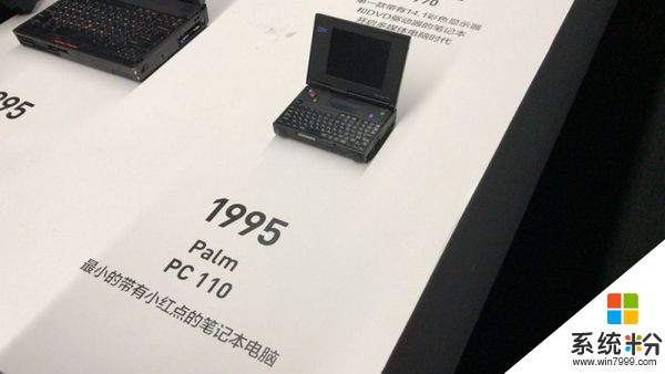 今晚19點！小黑ThinkPad 25周年紀念發布會(5)