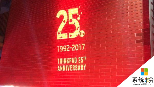 今晚19点！小黑ThinkPad 25周年纪念发布会(14)