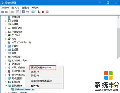 Win10方舟生存进化提示视频驱动程序崩溃并被重置怎么办(3)