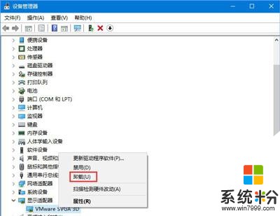 Win10方舟生存進化提示視頻驅動程序崩潰並被重置怎麼辦(4)