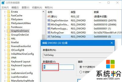 Win10方舟生存進化提示視頻驅動程序崩潰並被重置怎麼辦(8)