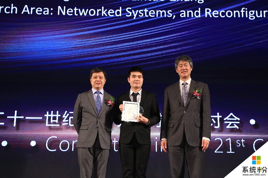 中国科大博士研究生李博杰和邱钊凡获2017年微软学者奖学金