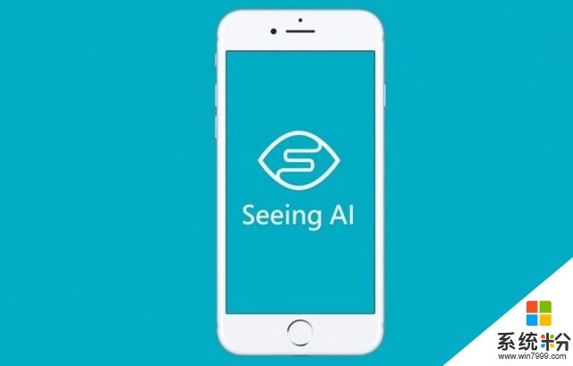 微软AI新应用，帮助盲人“看”世界(1)