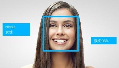 微软AI新应用，帮助盲人“看”世界(4)