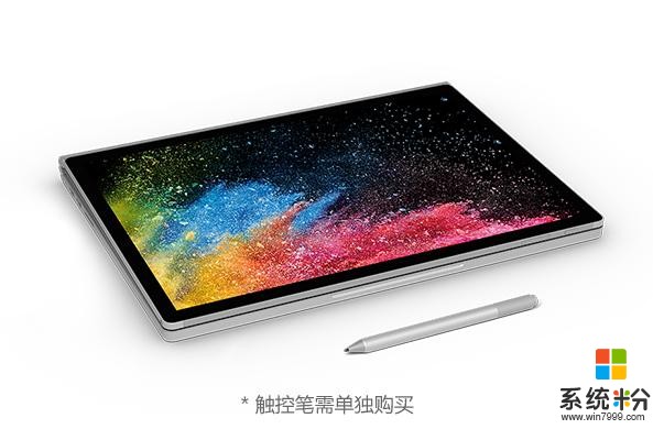 微軟Surface book 2國行今日正式上市12888起(3)