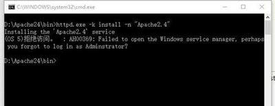 Win10系统电脑启动Apache服务器一直失败的解决方法(6)