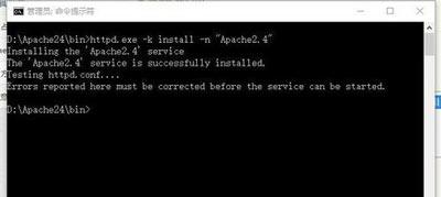 Win10系统电脑启动Apache服务器一直失败的解决方法(8)