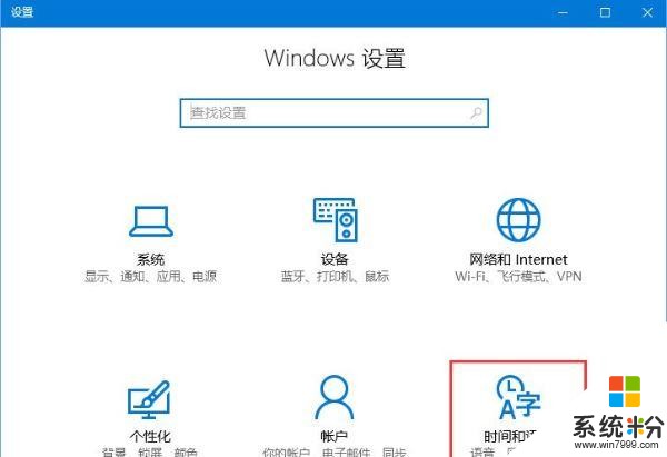 win10係統運行星露穀物語遊戲時提示已停止工作怎麼辦(2)