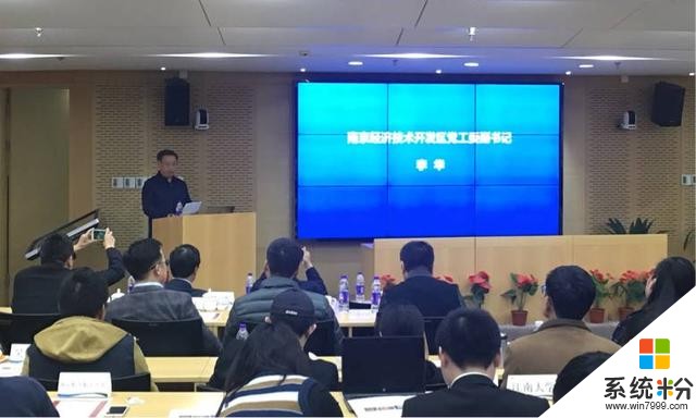 江苏省MBA创业大赛暨2018微软“创新杯”江苏区MBA组初赛成功举行