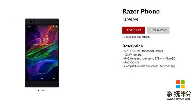 雷蛇手機微軟商城開售 售價699.99美元(2)