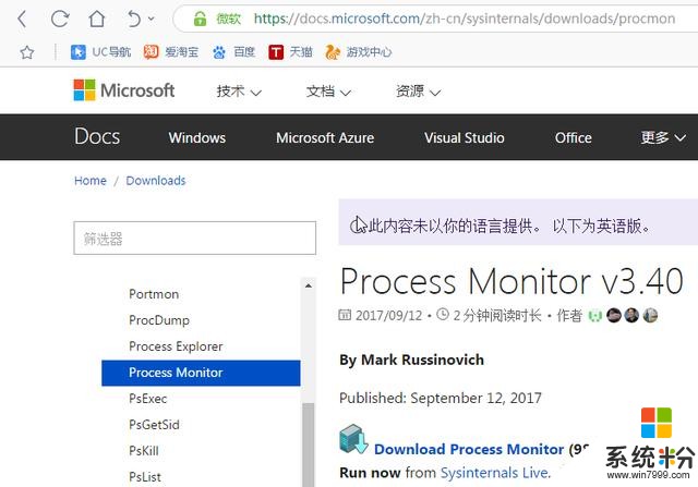 評測微軟自家神器ProcessMonitor+Autoruns手撕病毒程序！(2)