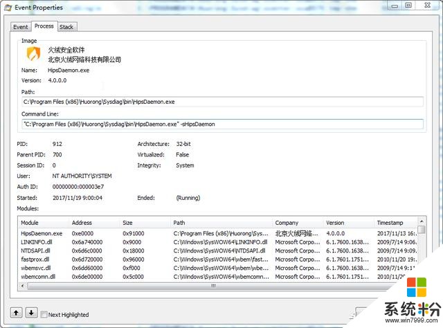 评测微软自家神器ProcessMonitor+Autoruns手撕病毒程序！(8)