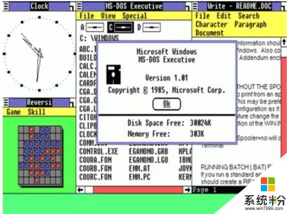 你应该要知道的Windows1.0，今天过生日，32岁了！(4)