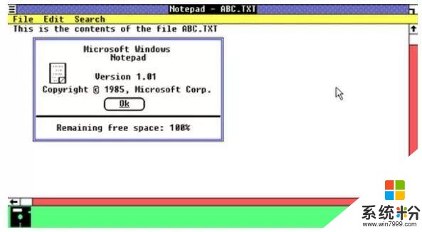 你应该要知道的Windows1.0，今天过生日，32岁了！(6)