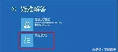 Win10正确进入安全模式的方法，男朋友说的竟然是错的！(3)