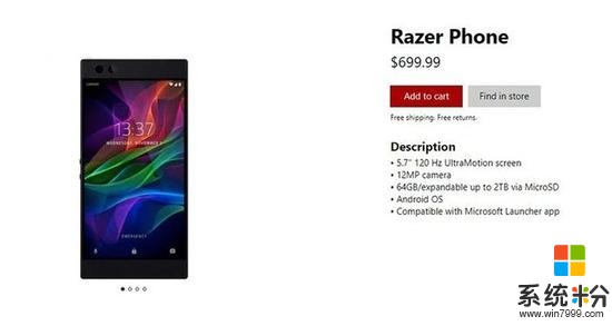 雷蛇手机微软商城开卖: 售价699.99美元(2)