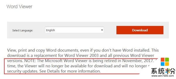 Word/Excel/PowerPoint Viewer應用即將停止支持