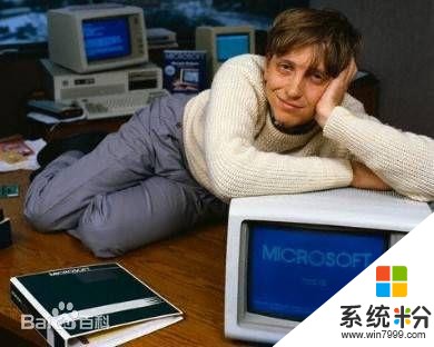 比尔盖茨的童年——创建微软的传奇时期，不得不看(4)