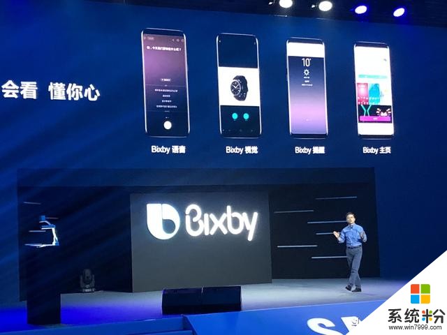 三星Bixby不隻是語音助手：能聽會看懂你心(2)