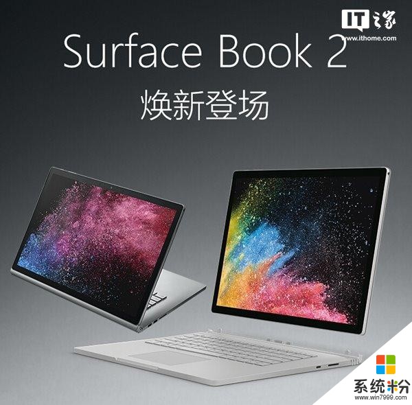 Surface Book 2频繁出现降频