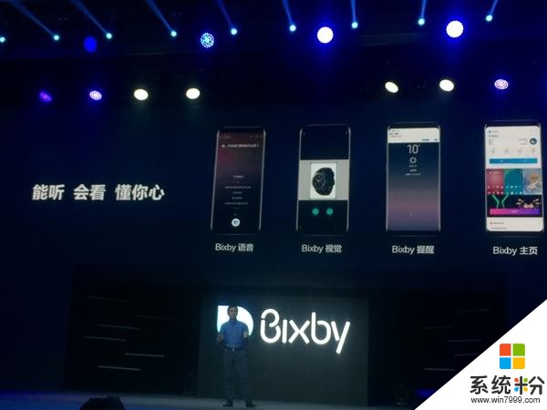 Note 8/S8率先適配三星語音助手Bixby中文版(2)