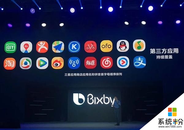 Note 8/S8率先適配三星語音助手Bixby中文版(4)