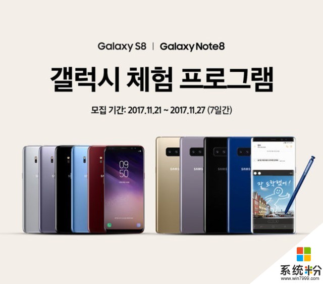 为跟iPhone抢用户 三星在韩推出Galaxy体验活动(1)