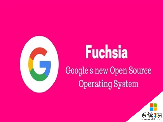 谷歌：自主系统Fuchsia支持苹果Swift语言(1)