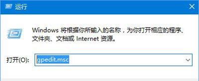 Win10系统文件共享不安全无法连接的解决方法(5)