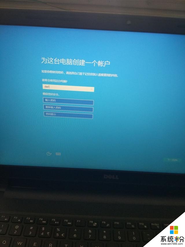 win10開機調試分區(4)