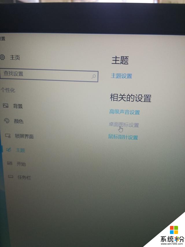 win10開機調試分區(5)