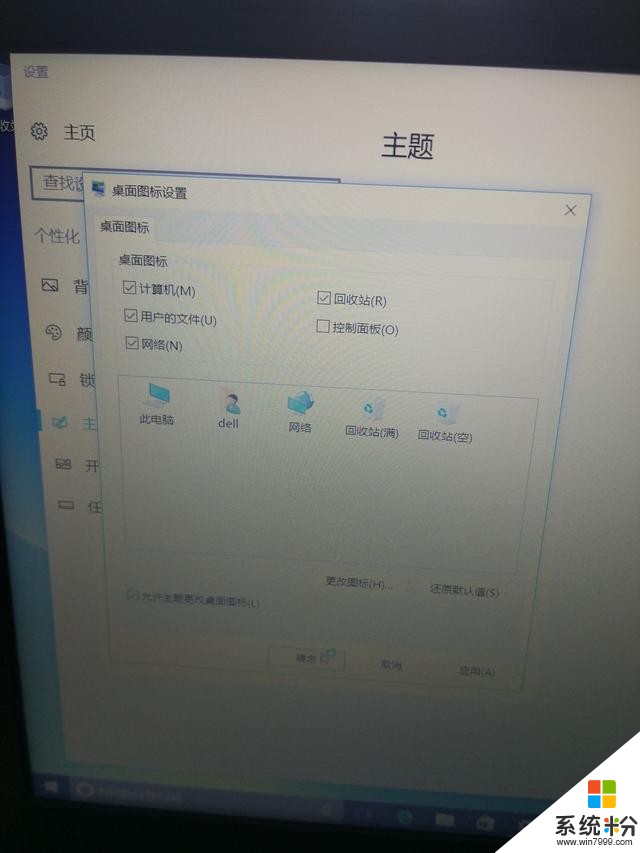 win10開機調試分區(6)