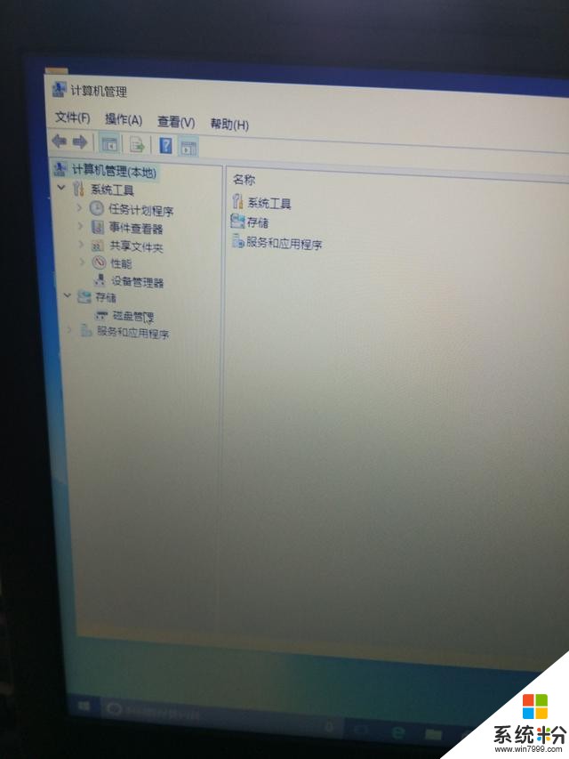 win10開機調試分區(7)