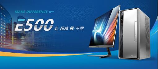 Win10+自研操作係統，清華同方超越E500不止於快