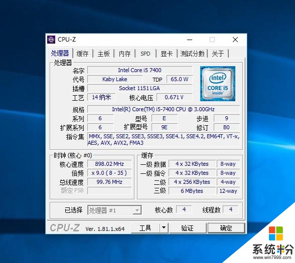 Win10+自研操作係統，清華同方超越E500不止於快(9)