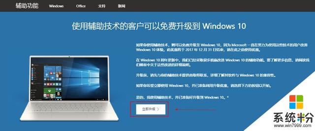 「教程」WIN10 專業版永久激活方法，親測真實有效！(3)