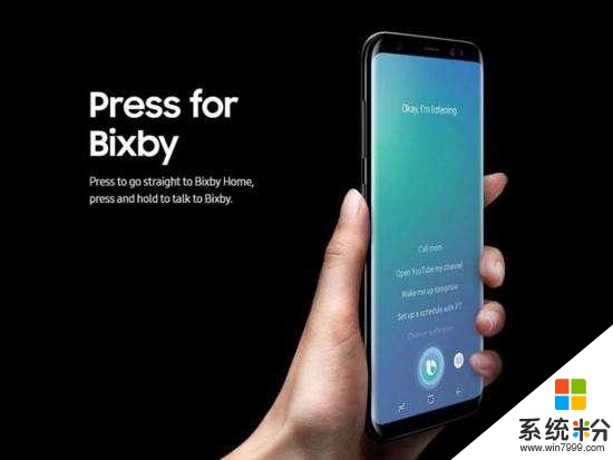 鬥得過siri打得過微軟小娜的三星Bixby, 智能語音係統的新寵兒(3)