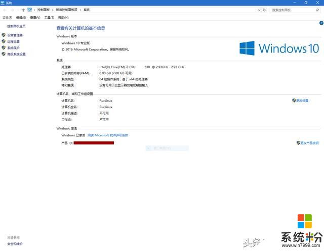 Win10係統關閉Cortana（小娜）的終級方法(3)