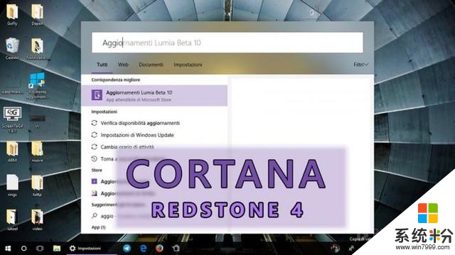 [视频]微软积极改造Cortana：可搜索邮件和联系人信息(2)